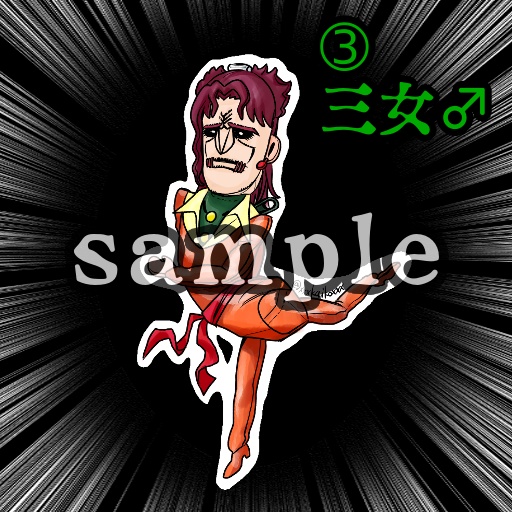 キャッツ・ア院ポーチ ラミバッジ(全3種)