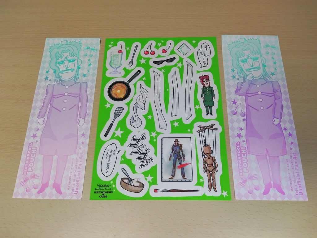 ★再入荷★ポーチ院デコシール・20ピース