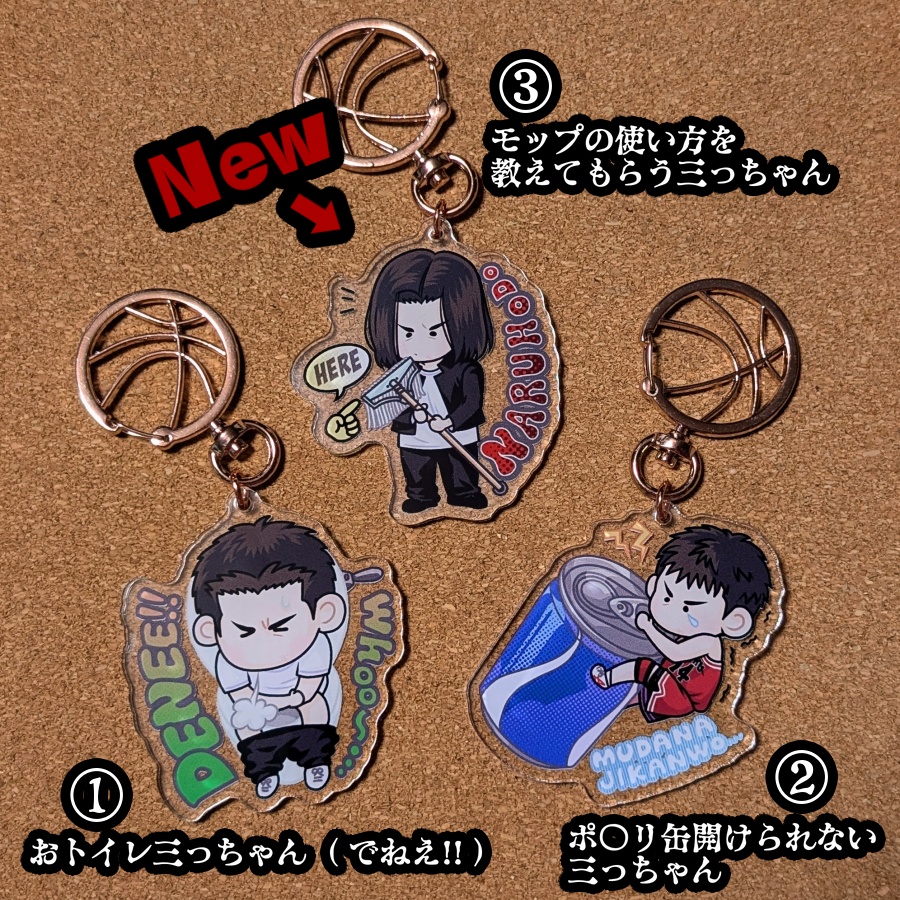★NEW&再入荷★ SD三井アクリルキーホルダー(3種)