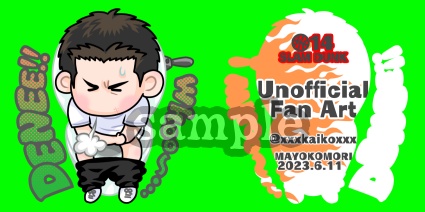 ★NEW&再入荷★ SD三井アクリルキーホルダー(3種)