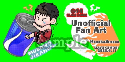 ★NEW&再入荷★ SD三井アクリルキーホルダー(3種)