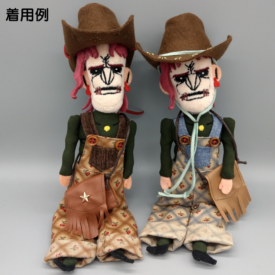 カウポーイセット(茶系)