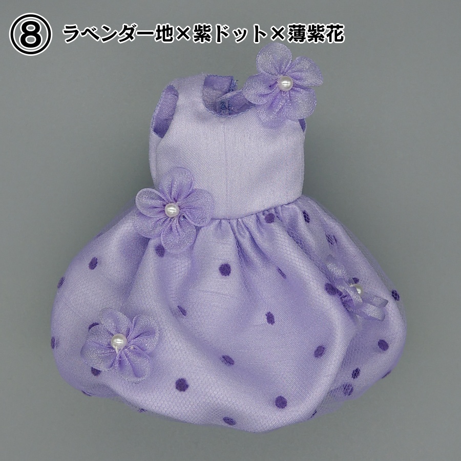 花園ワンピース