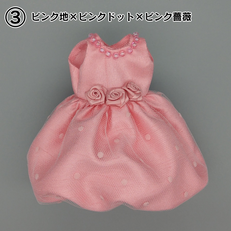 花園ワンピース