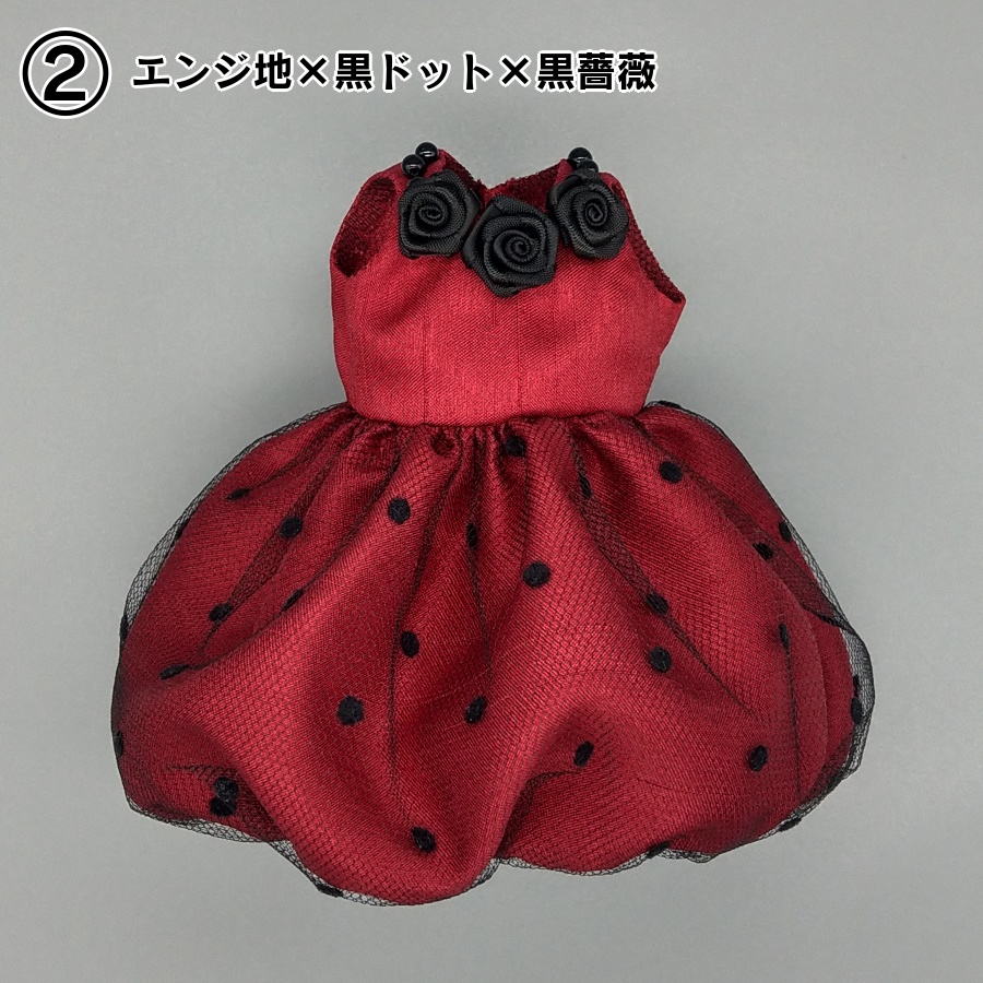 花園ワンピース