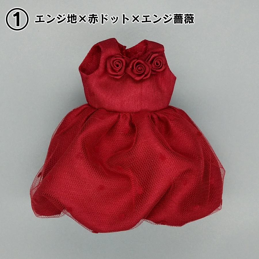 花園ワンピース