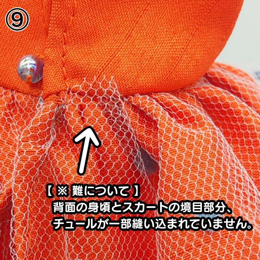 花園ワンピース