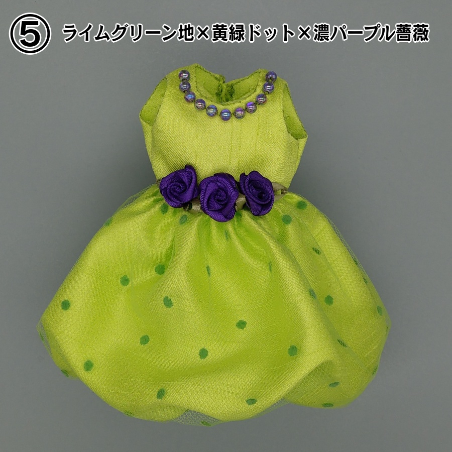 花園ワンピース