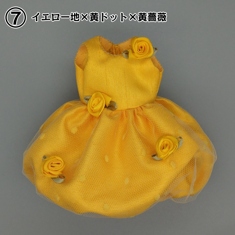 花園ワンピース