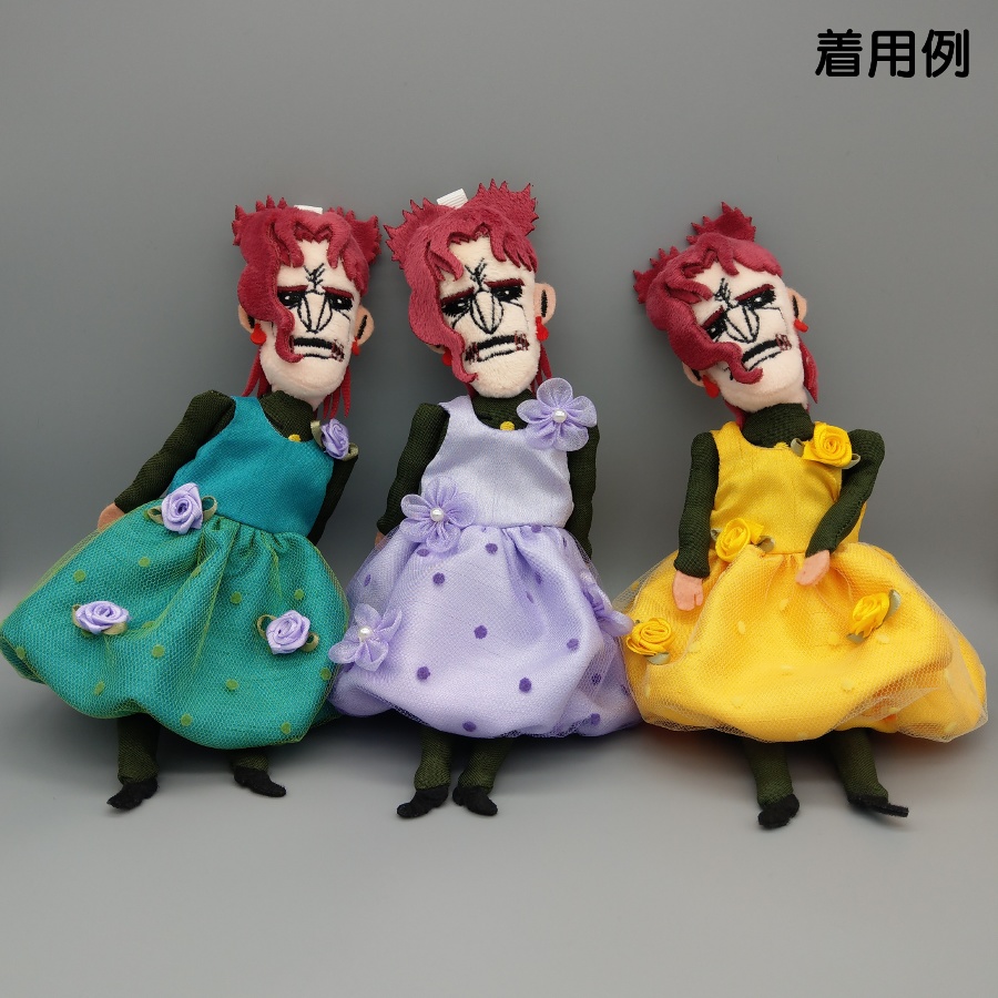 花園ワンピース