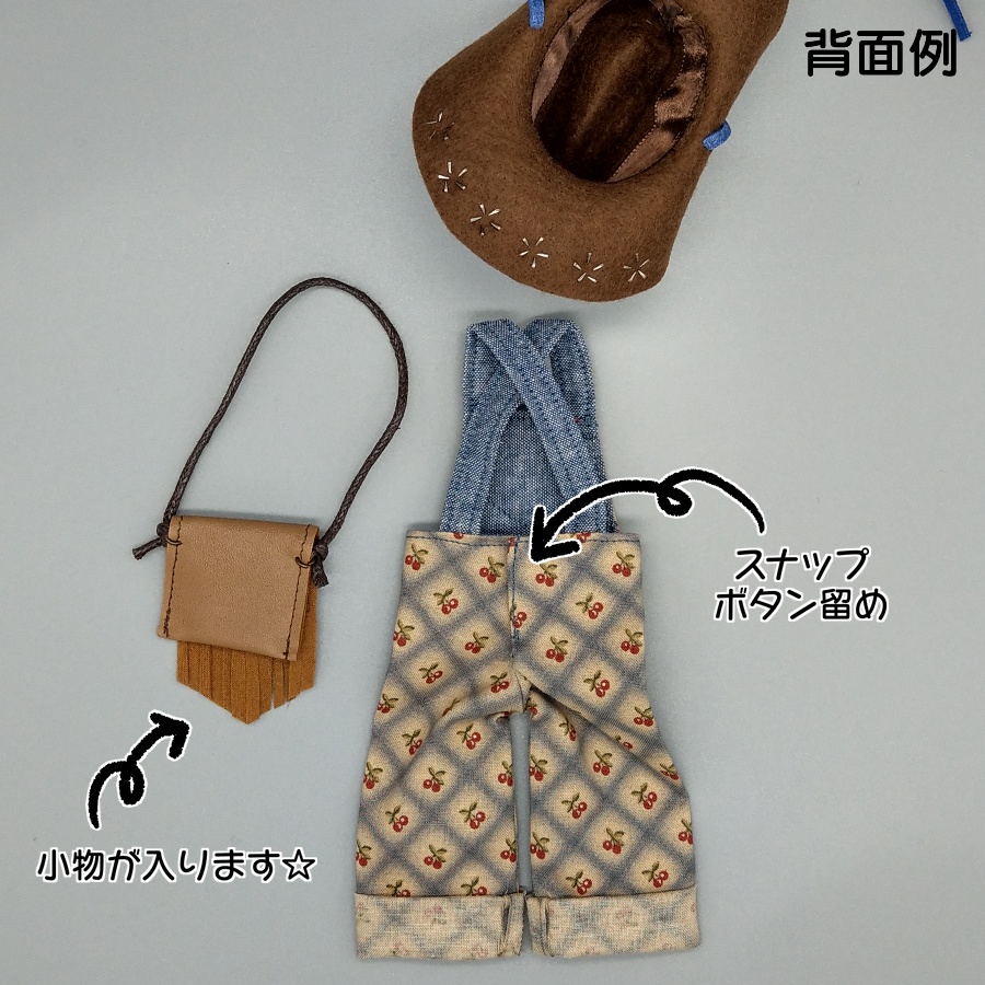 カウポーイセット(青系)