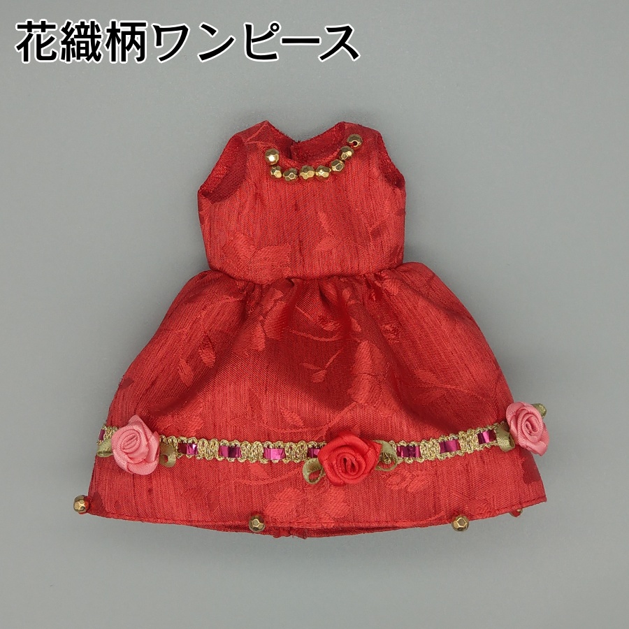 花織柄ワンピース