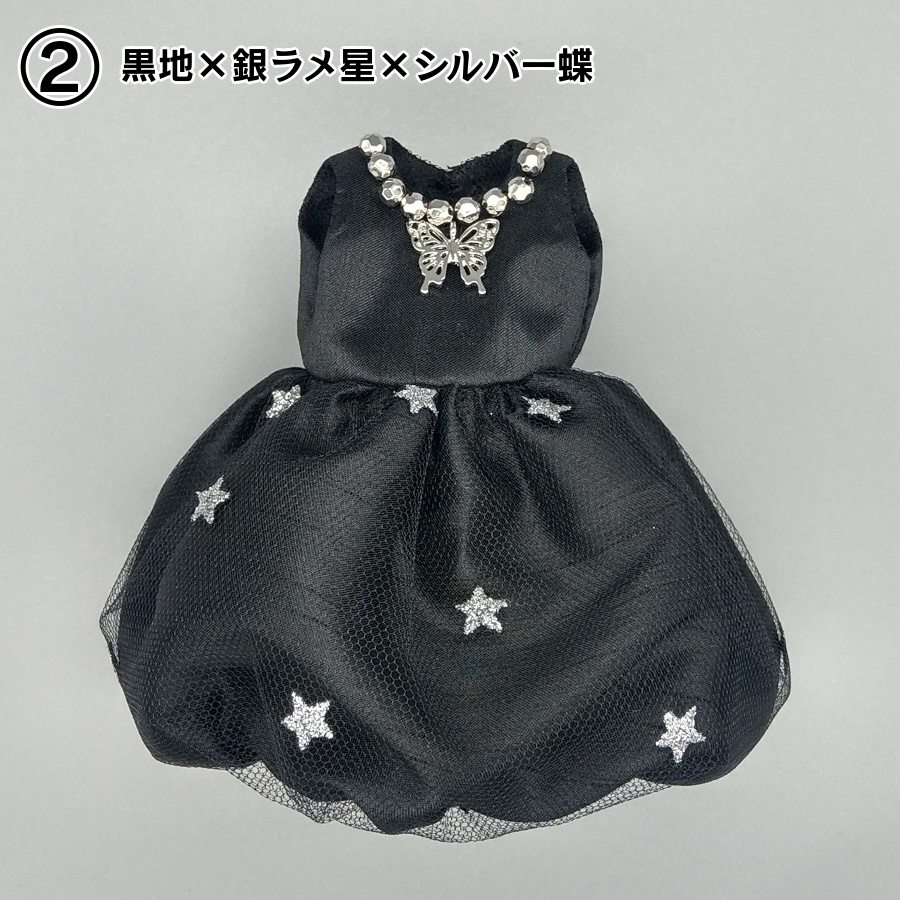 金銀ラメワンピース