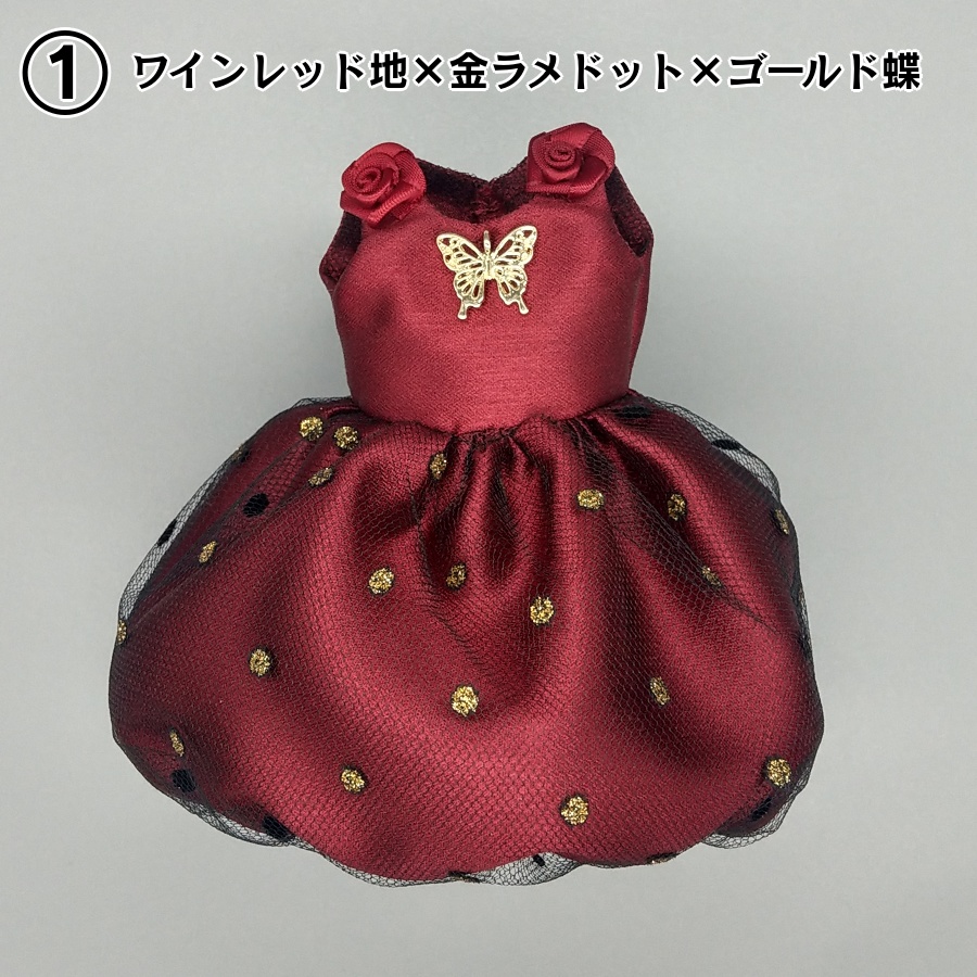 金銀ラメワンピース