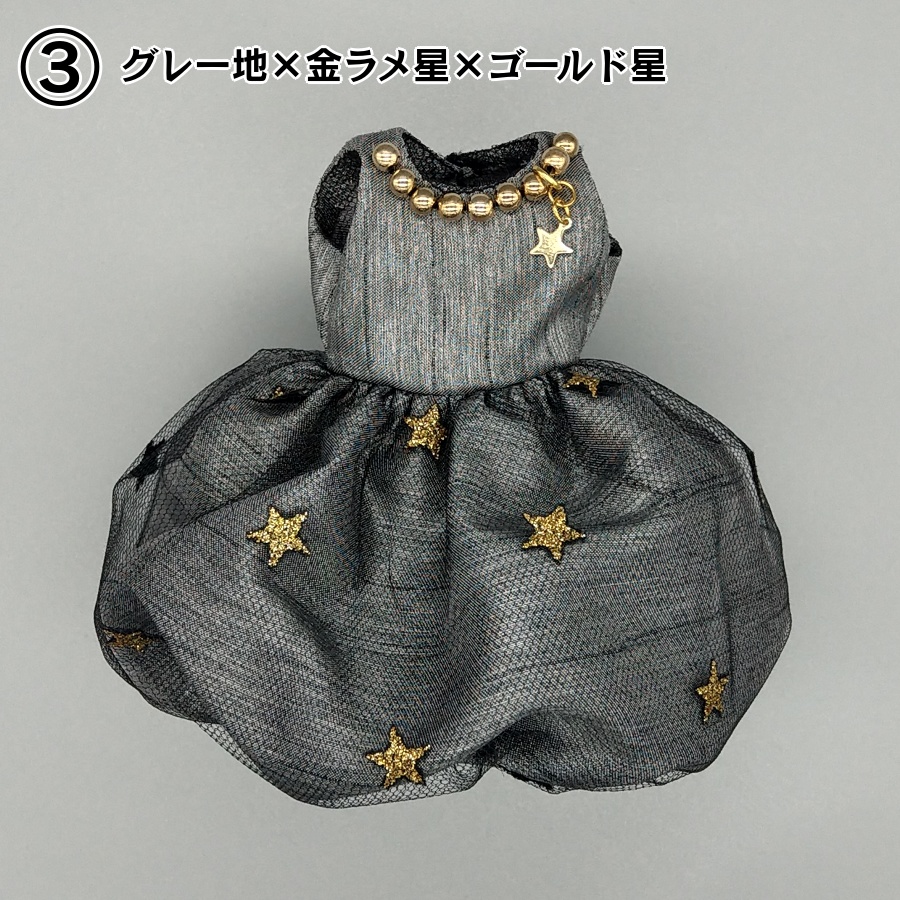 金銀ラメワンピース