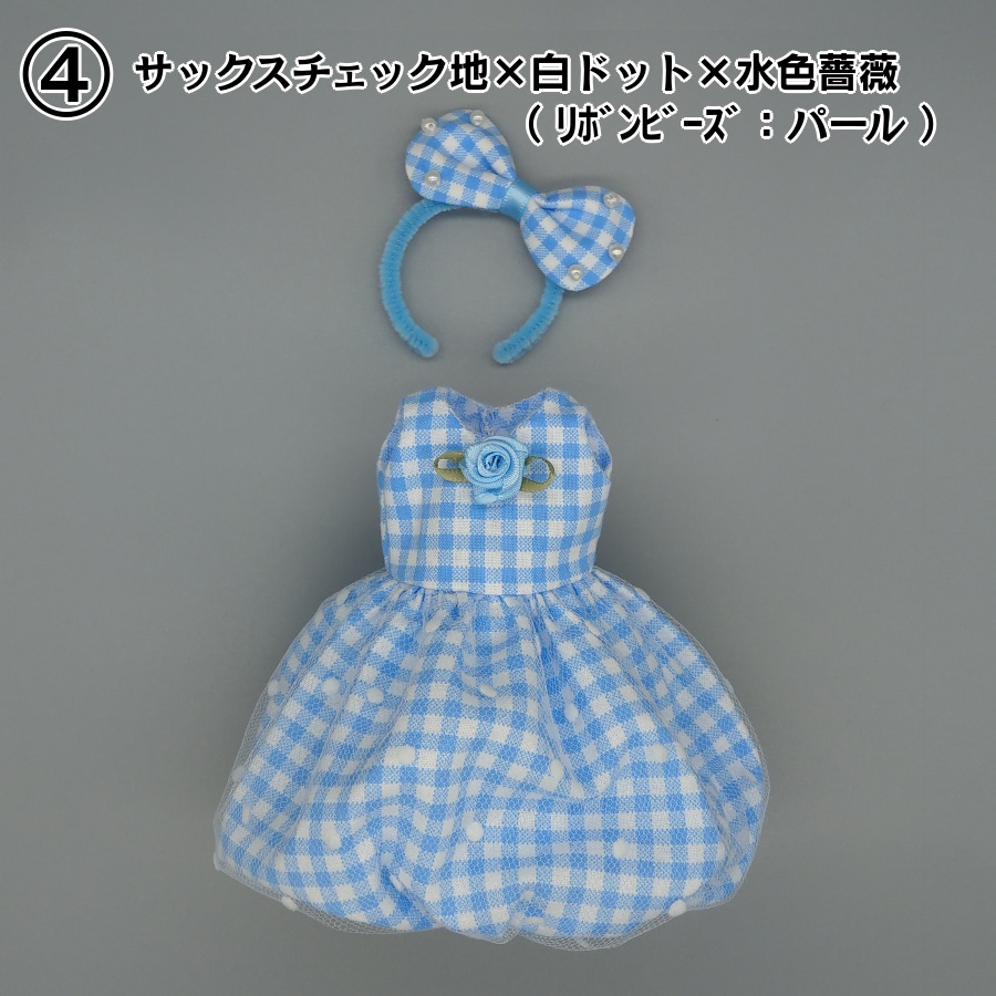 ギンガムチェックワンピースセット