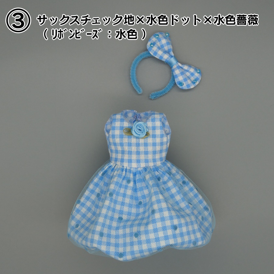 ギンガムチェックワンピースセット