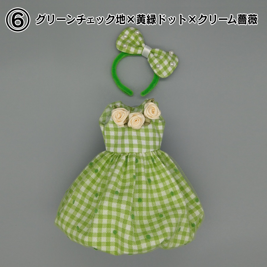 ギンガムチェックワンピースセット