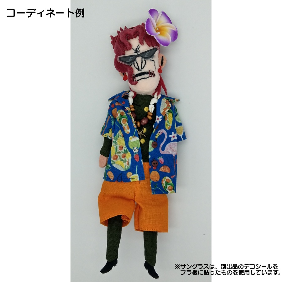 フラミンゴとチェリー・フルーツ柄Set(コバルトブルー)