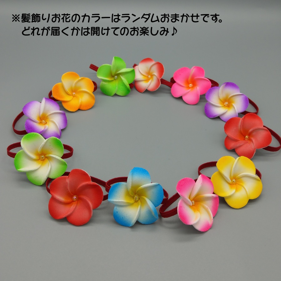 フラミンゴとヒトデ柄Set(スカイブルー)