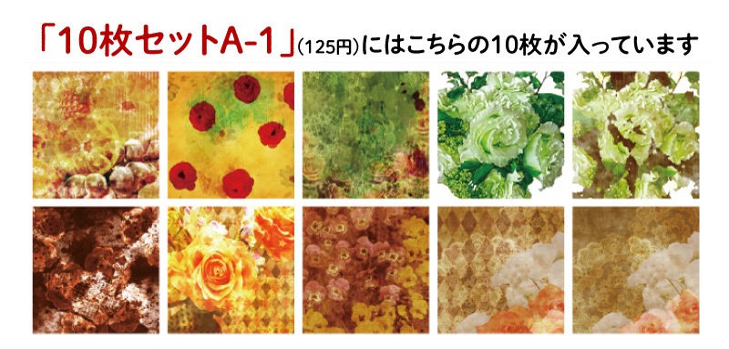 ★同人誌やココフォリアなどに使える素材集【A】