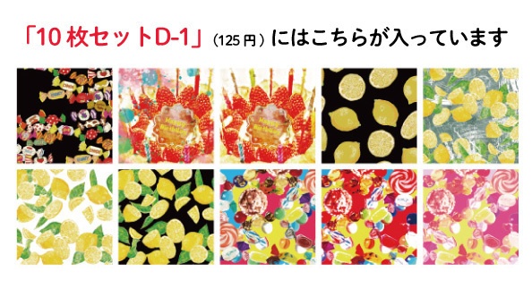 ★同人誌やココフォリアなどに使える素材集【D】