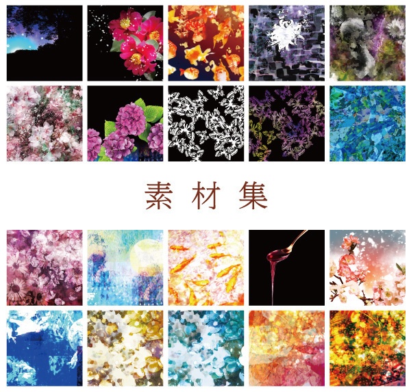 ★同人誌やココフォリアなどに使える素材集【F】