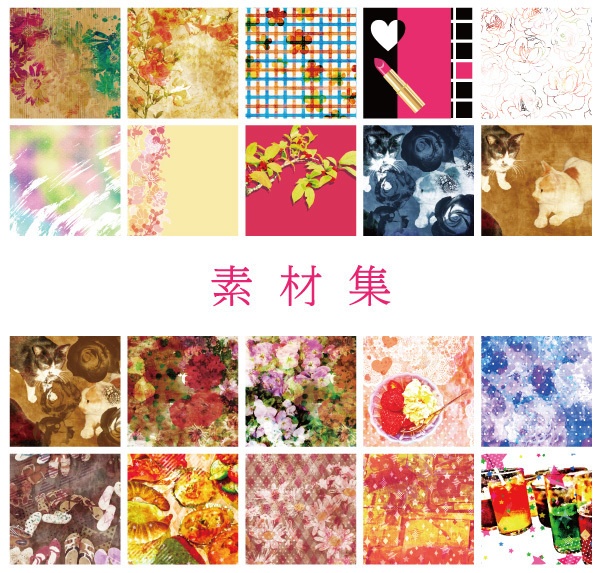 ★同人誌やココフォリアなどに使える素材集【N】