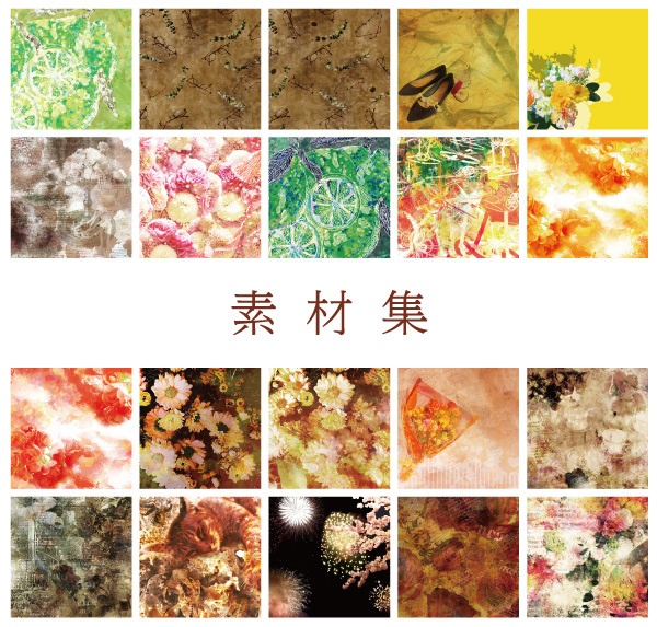 ★同人誌やココフォリアなどに使える素材集【X】