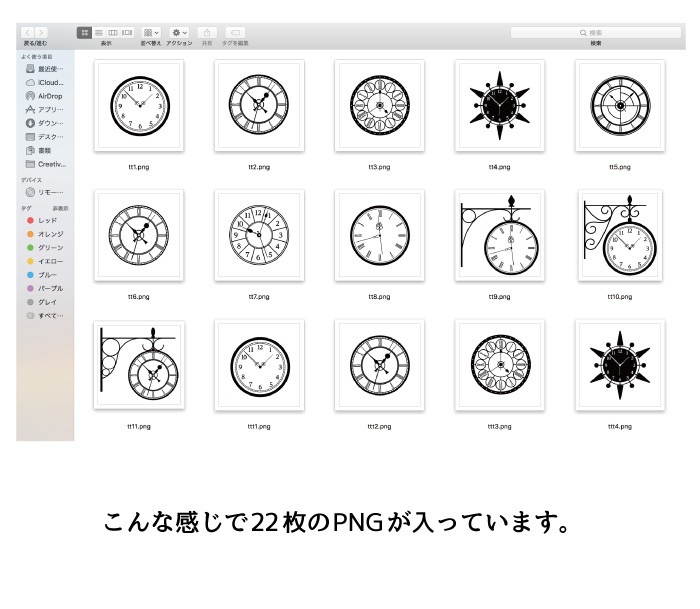 素材【壁掛時計】