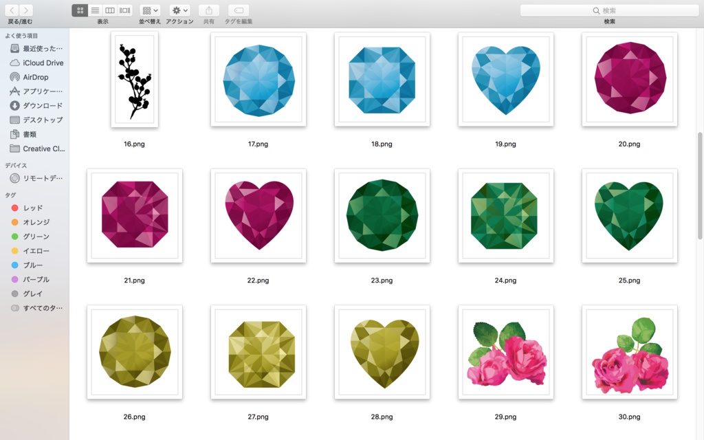 無料版あり★素材【60個詰め合わせ】
