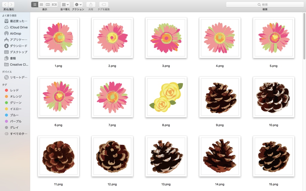 無料版あり★素材【60個詰め合わせ】