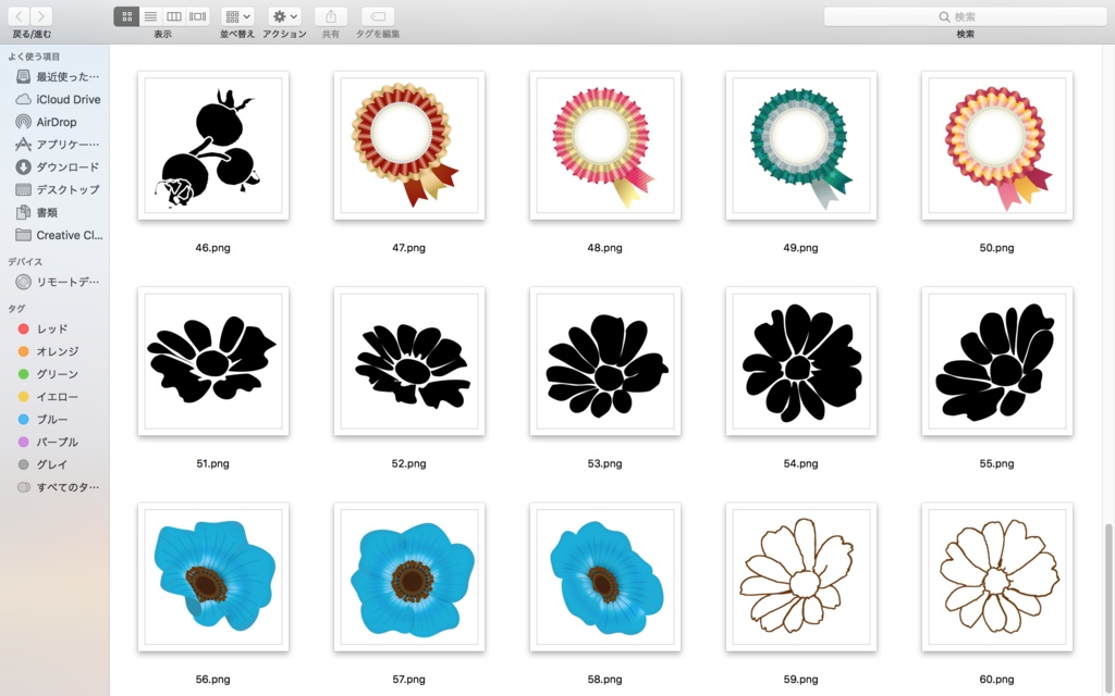 無料版あり★素材【60個詰め合わせ】