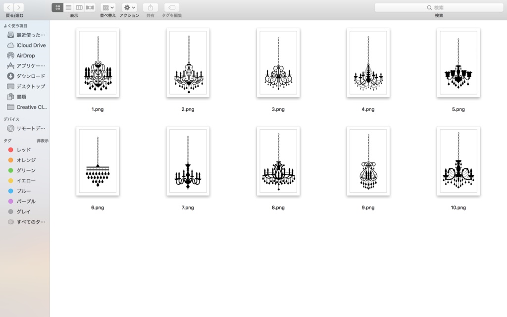 素材【シャンデリア】