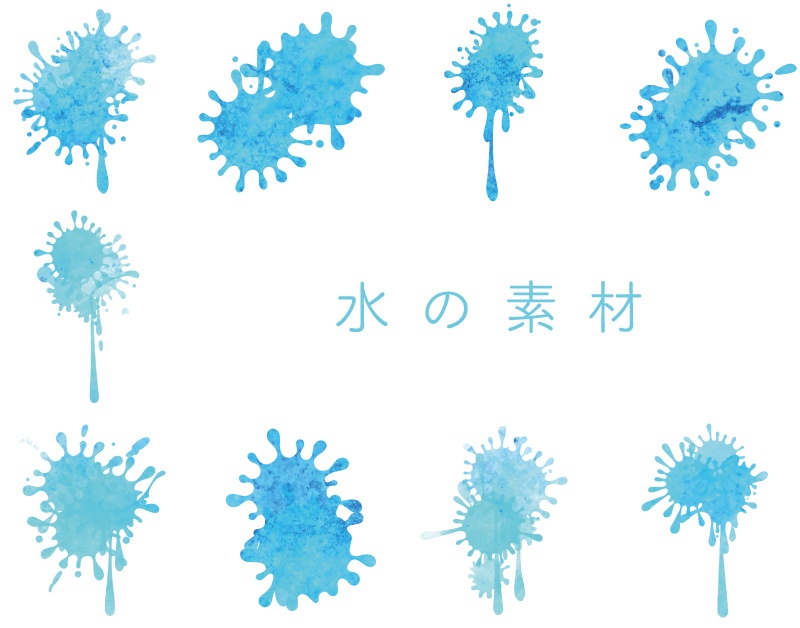 素材【水】