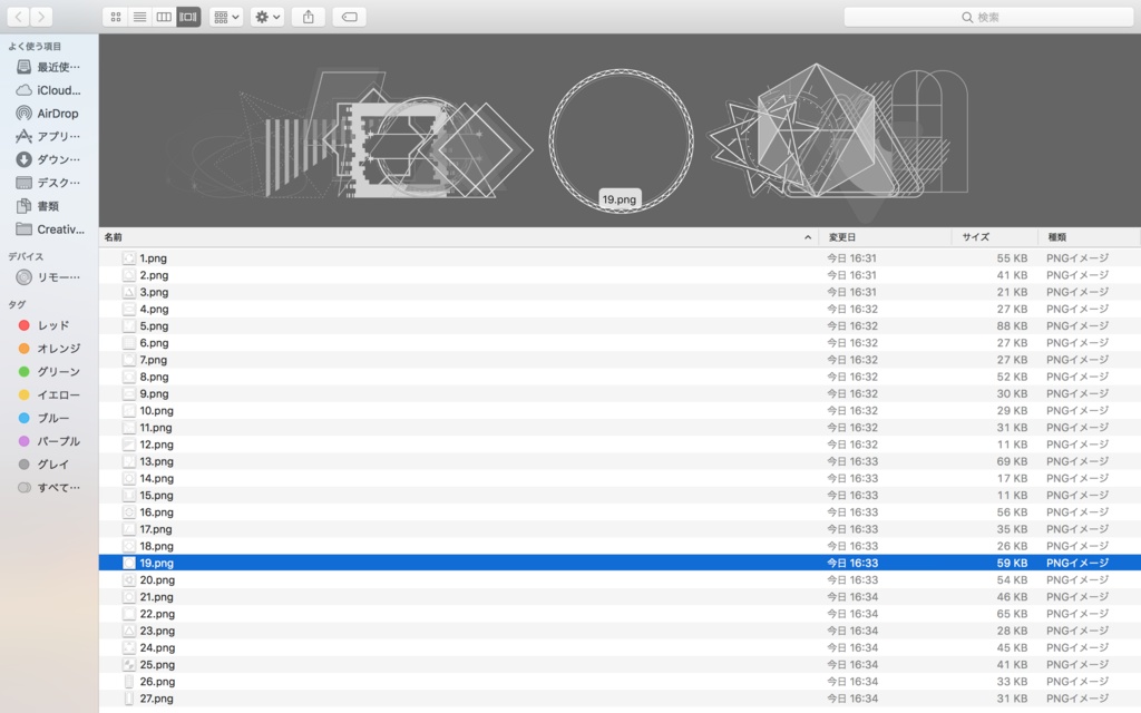 素材【装飾パーツ】