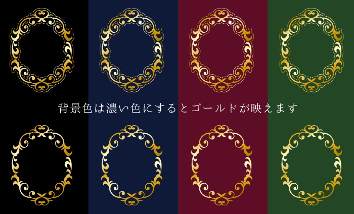 素材【ゴールドフレーム】