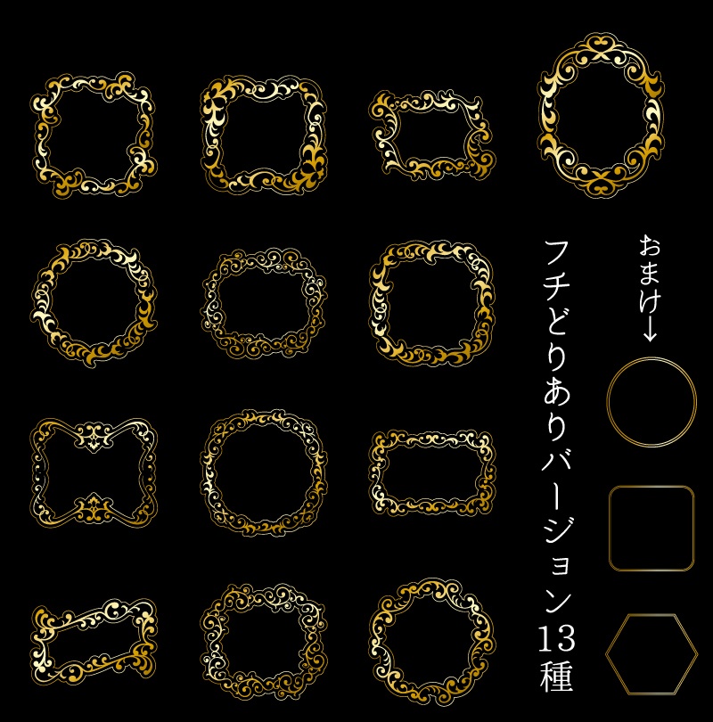素材【ゴールドフレーム】