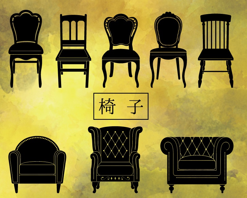 素材【椅子】 - 素材屋冬青 - BOOTH
