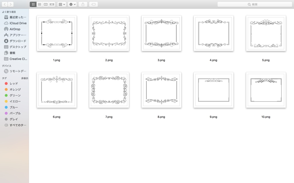 素材【くるくるフレーム2】