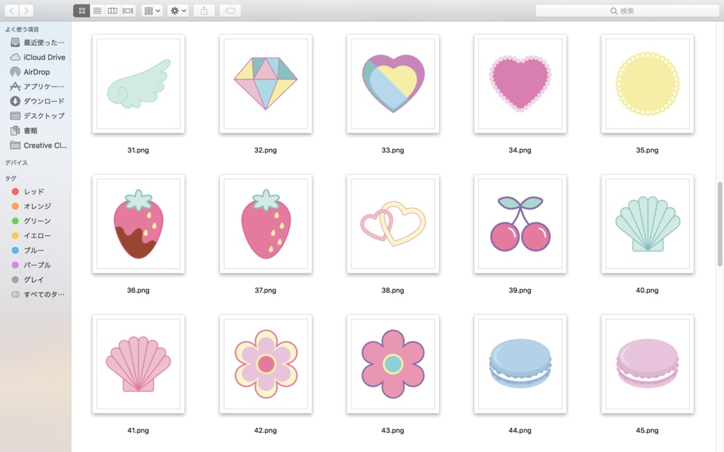 素材【ゆめかわアイコン】