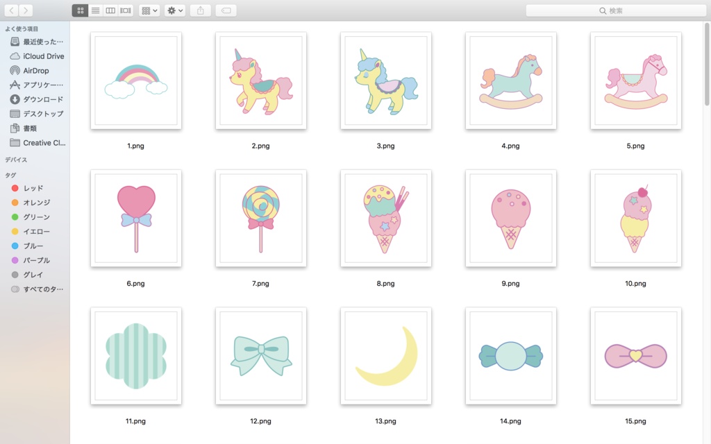 素材【ゆめかわアイコン】