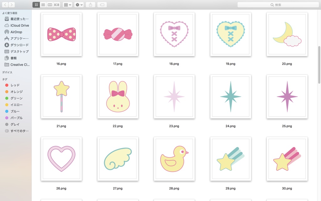 素材【ゆめかわアイコン】