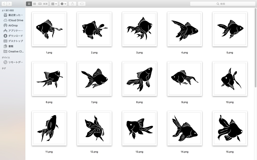 素材集「金魚」