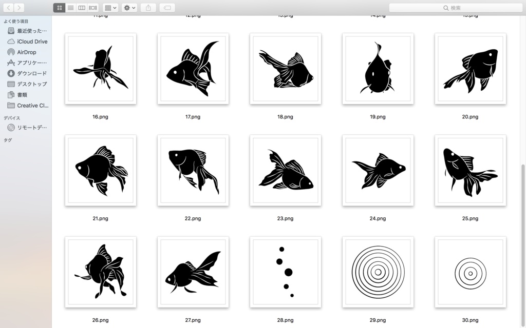 素材集「金魚」
