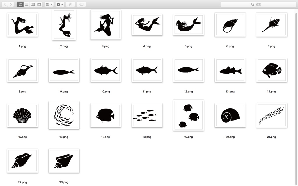 ★人魚の素材集