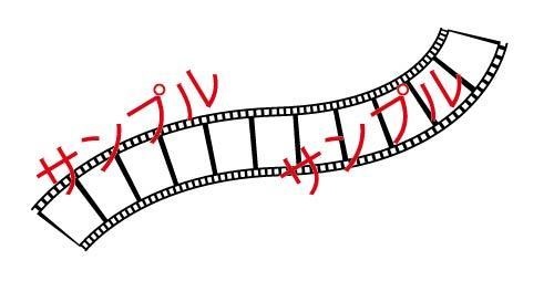 いろいろシルエット素材