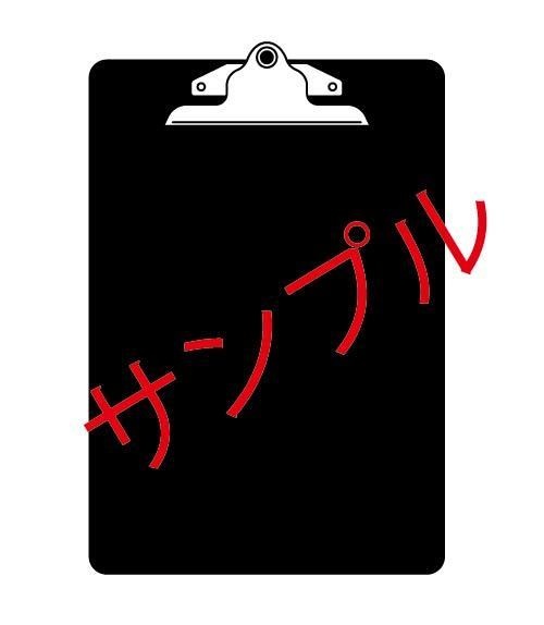 いろいろシルエット素材