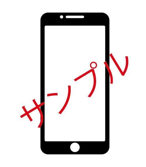 いろいろシルエット素材