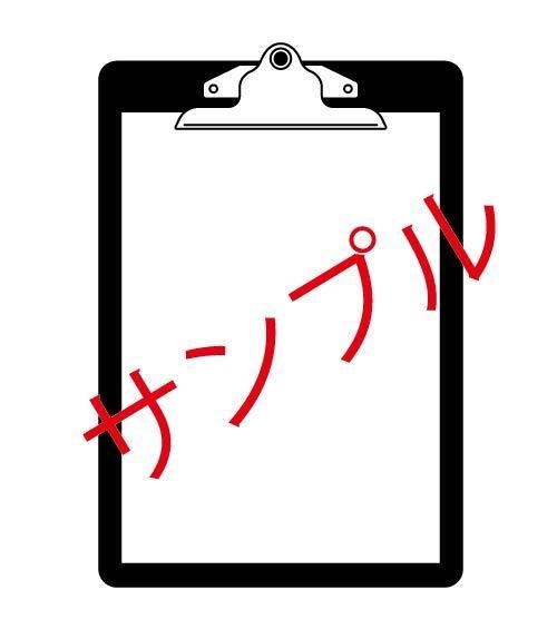 いろいろシルエット素材